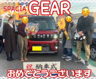 スペーシアギアご納車おめでとうございます